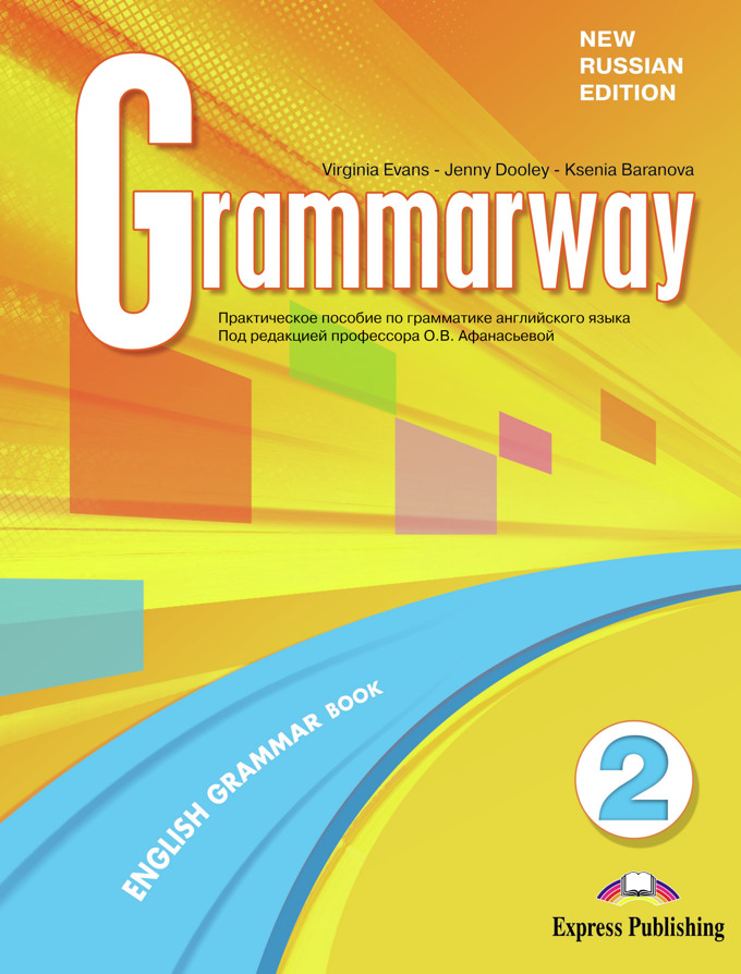 Grammarway 2 решебник онлайн new russian edition