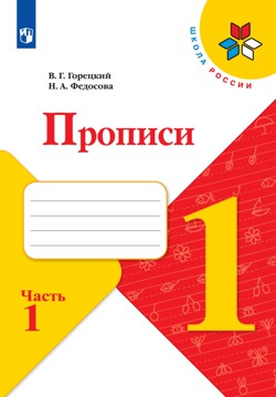 Школа России Купить Интернет Магазин